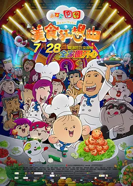 free性hd